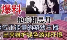 天涯爆料女海王视频播放,女海王视频播放引发热议，揭秘网络红人真实面目