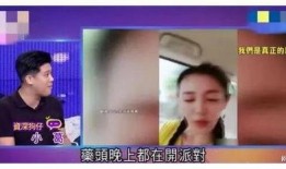 台媒爆料姐夫是谁呀视频,视频主角神秘姐夫身份曝光